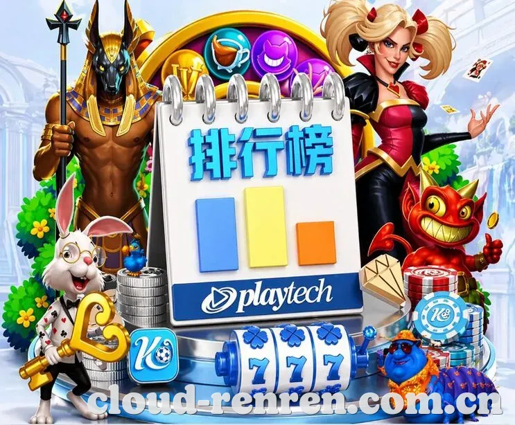 人人体育 App